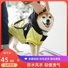 宠物狗狗衣服黄色防水冲锋衣柴犬法斗防雨透气两脚连帽外套狗雨衣