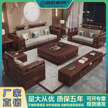新中式乌金木实木沙发组合客厅大小户型轻奢高箱储物冬夏两用沙发