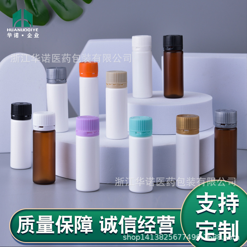 现货供应10ml耐高温PP瓶口服液胶原蛋白原液功能饮料塑料瓶