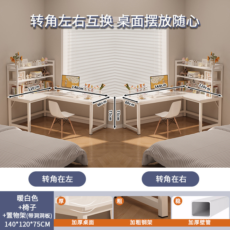 Esquina de escritorio