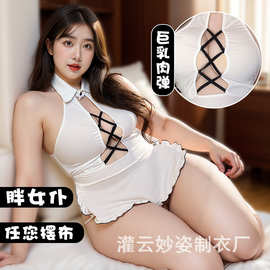 三生吟情趣内衣私宠女仆cos撩欲免脱套装胖MM大码露胸臀诱惑2151