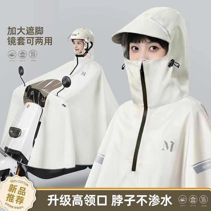 High-Neck Raincoat for Electric Vehicles, Suitable for Men and Women, Adult Size, Extra Thick, Single-Person, Long Full-Body Rainproof Poncho for Electric Bikes High-Neck Raincoat for Electric Vehicles, Suitable for Men and Women, Adult Size, Extra Thick, Single-Person, Long Full-Body Rainproof Poncho for Electric Bikes
