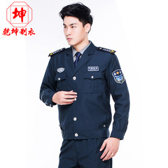 2011 Property Jacket Security Uniform Set Spring-Autumn Navy Blue Spring Duty Uniform Thick Security Guard Uniform Western Style