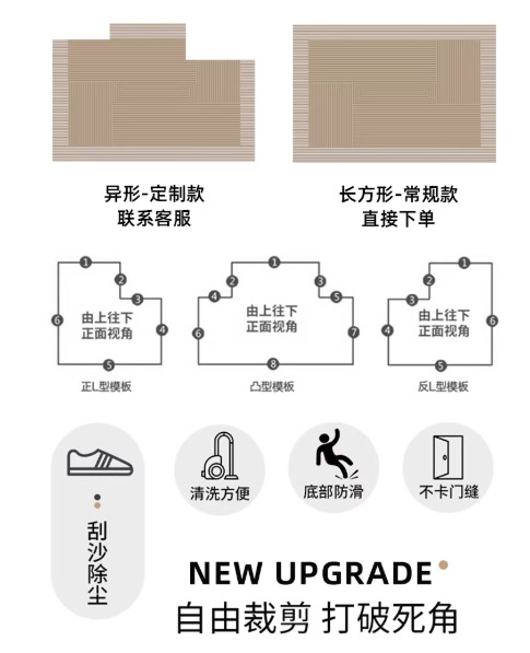 Silk Loop Entrance Door Mat for the Main Entrance, Dirt-Resistant, Dust-Removing, Non-Slip Household Mat, Hallway Mat