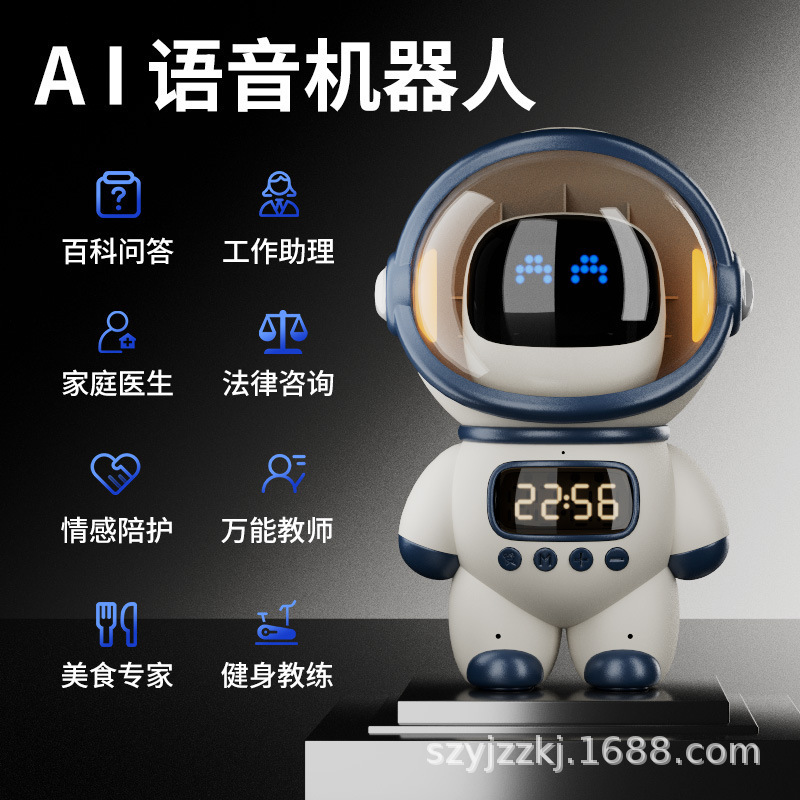 Doubao Ai Smart Wifi Voice Bluetooth Speaker Student Alarm Clock Astronaut Toy Storytelling Robot