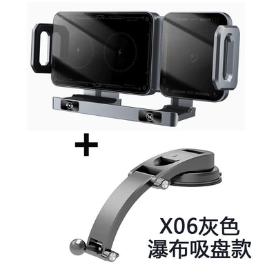 folding screen car mobile phone – Car phone holder - luxury-model-x06-gray-wireless-charging-stand-waterfall-suction-cup