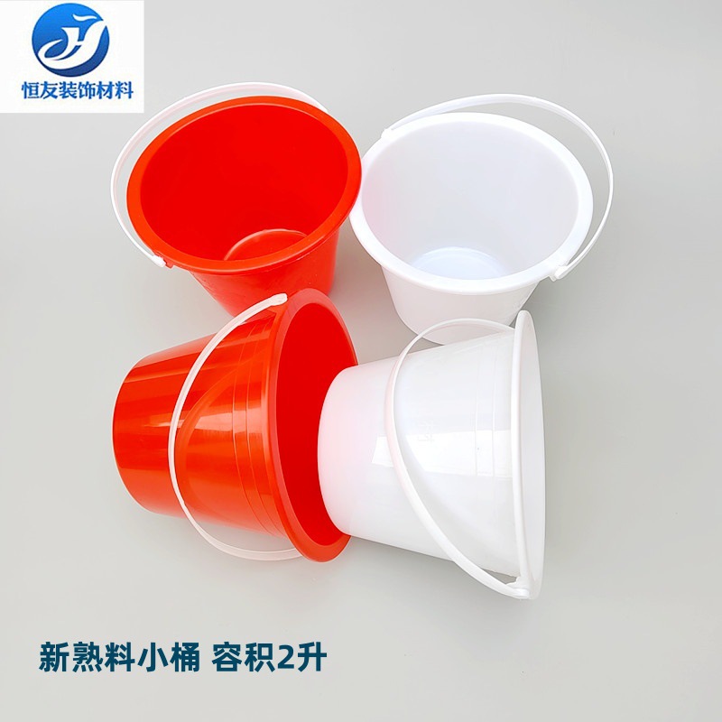 厂价批发塑料油漆小桶 纯料熟料注塑小桶 涂料调色涂刷工具