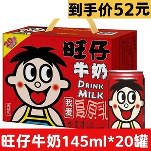 ��������ţ��145ml*20������ÿ������̏�ԭ����ϲͽY���Y���b