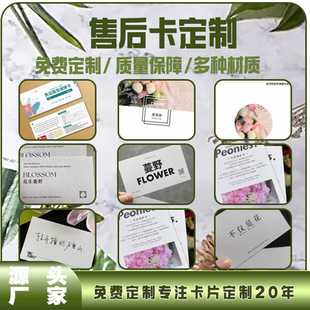 ����Ҏ���u�� �ۺ󿨸��x�����տ�  ���u�u�r�������� ��Ո���ۿ�
