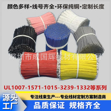 ���Ќ�������1007����B�Ӿ��p�^���a �t�ځK��28awg-18awg�ɶ���