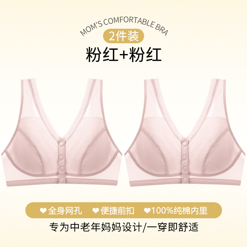 핑크+핑크 [2개 - 면 100% 안감]