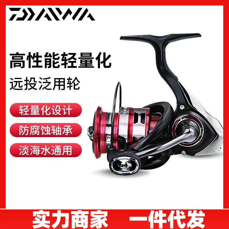 DAIWA Dayi Wish 20 New TA MS LT текстильная катушка, рыболовная катушка, морская катушка для дальнего заброса, дорожная модель для Азии