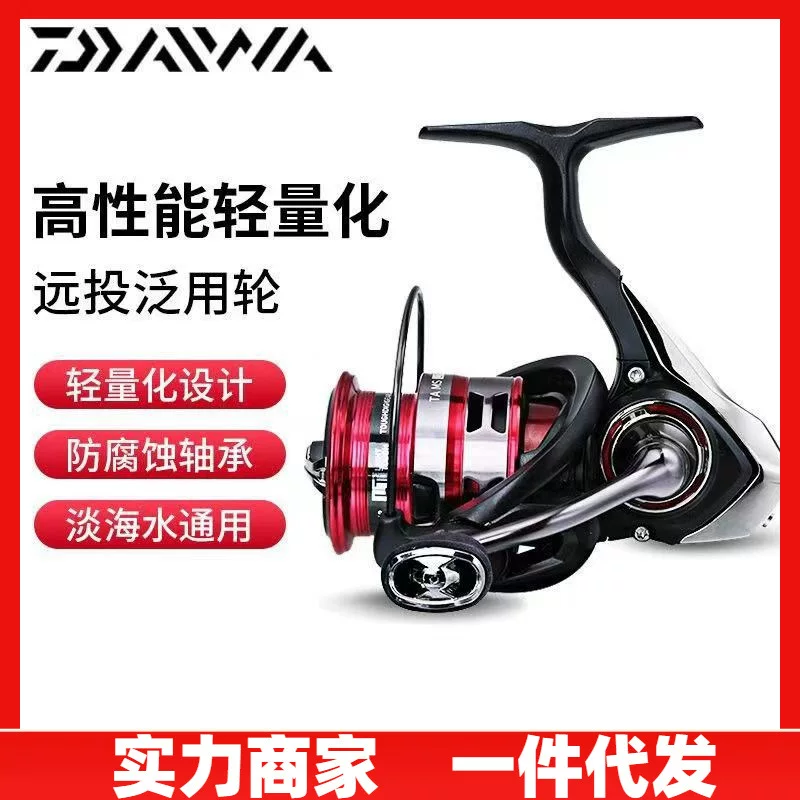 DAIWA Dayi Wish 20 New TA MS LT текстильная катушка, рыболовная катушка, морская катушка для дальнего заброса, дорожная модель для Азии