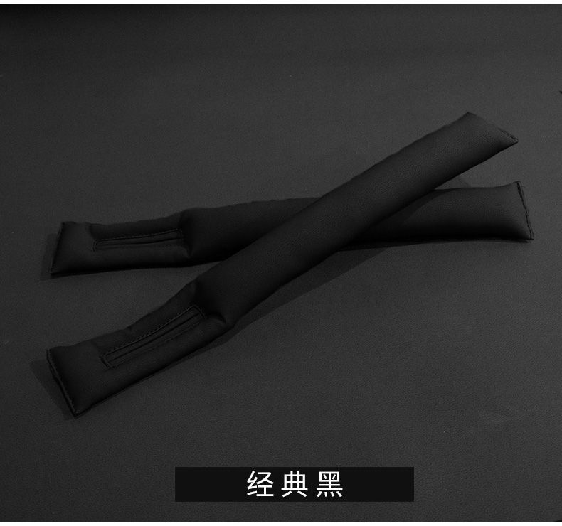 Car Seat Gap Plug Leak-proof Strip Gap Plug Leak-proof Slit Car Interior Supplies Seat Edge Seat Filling Strip