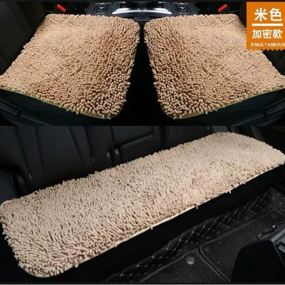 Winter car cushion chenille three-piece warm soft Caterpillar seat cushion coral fleece tie-free small three pieces