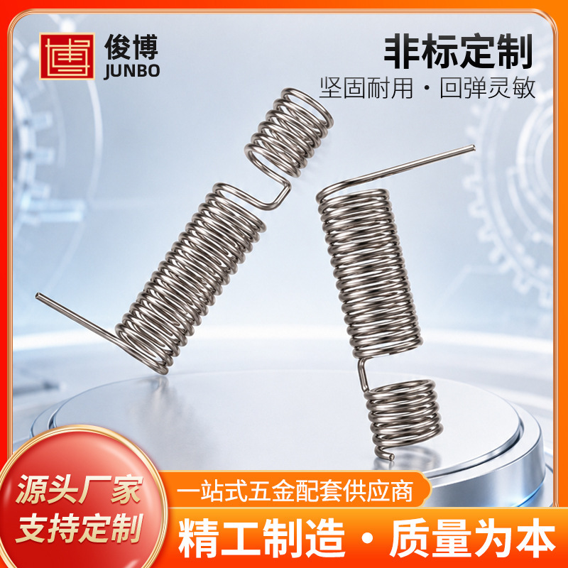 Customized Tensile Springs According to Drawings, Non-Standard Tension Springs, Custom-Made Electronic Hardware Accessories According to Samples, Source Manufacturer Customized Tensile Springs According to Drawings, Non-Standard Tension Springs, Custom-Made Electronic Hardware Accessories According to Samples, Source Manufacturer