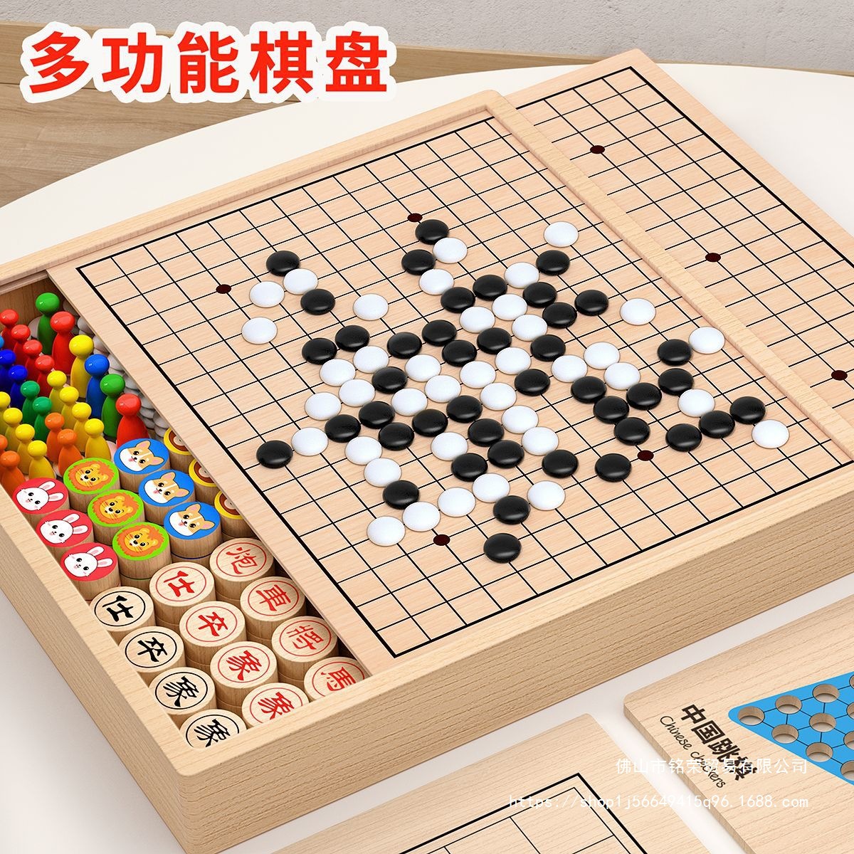 棋盘多功能儿童跳棋象棋飞行棋棋类益智玩具五子棋版合一小学生多