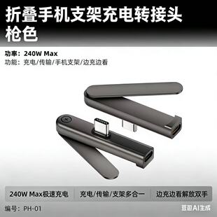 240w�¿����֙C֧�ܳ�는�����ݔ�D���^�m���A���O��otg�D���^