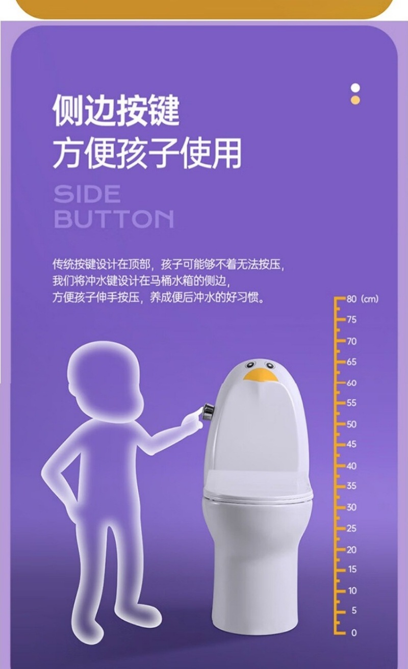 儿童马桶-详情页 (7).jpg