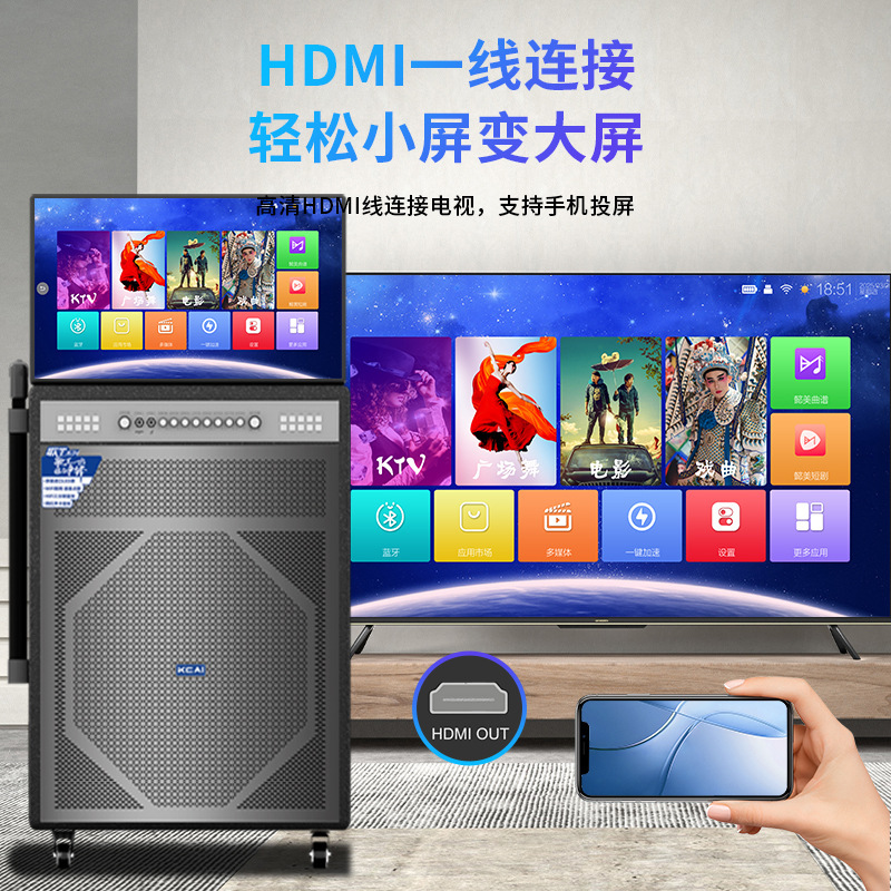 屋外スクエアダンスオーディオ回転ディスプレイホームカラオケBluetoothスピーカー重低音カラオケオールインワンマシン|undefined