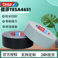 ��ɯtesa4651�������� ��ɰ�¿��͸����ڱη�ˮ��ճ��˺����