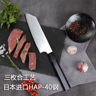 Japanese Imported HAP40 Steel Chef Knife Japanese-style Cut-off Vegetables Cut-off Beef Knife Powder Steel Chef Knife Sharp Kitchen Knife