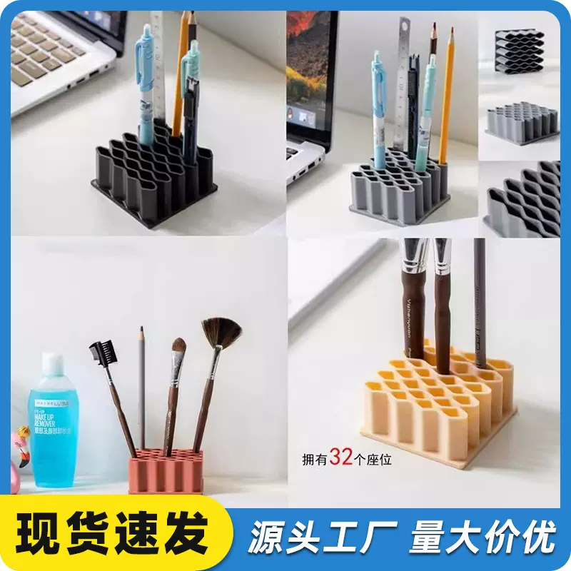 办公用品收纳架中性笔展示架笔筒办公桌面置物架文具收纳盒整理架