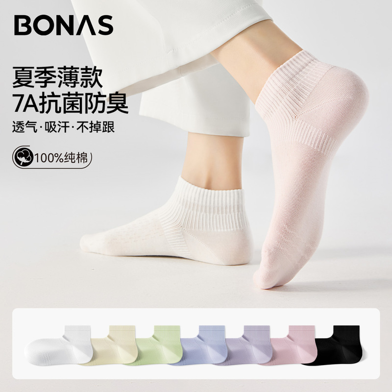 Baonasi Socks Women's Short Socks Summer Thin 7A Antibacterial Breathable Sports White Mid-Calf Socks High Elastic Cotton Socks Baonasi Socks Women's Short Socks Summer Thin 7A Antibacterial Breathable Sports White Mid-Calf Socks High Elastic Cotton Socks
