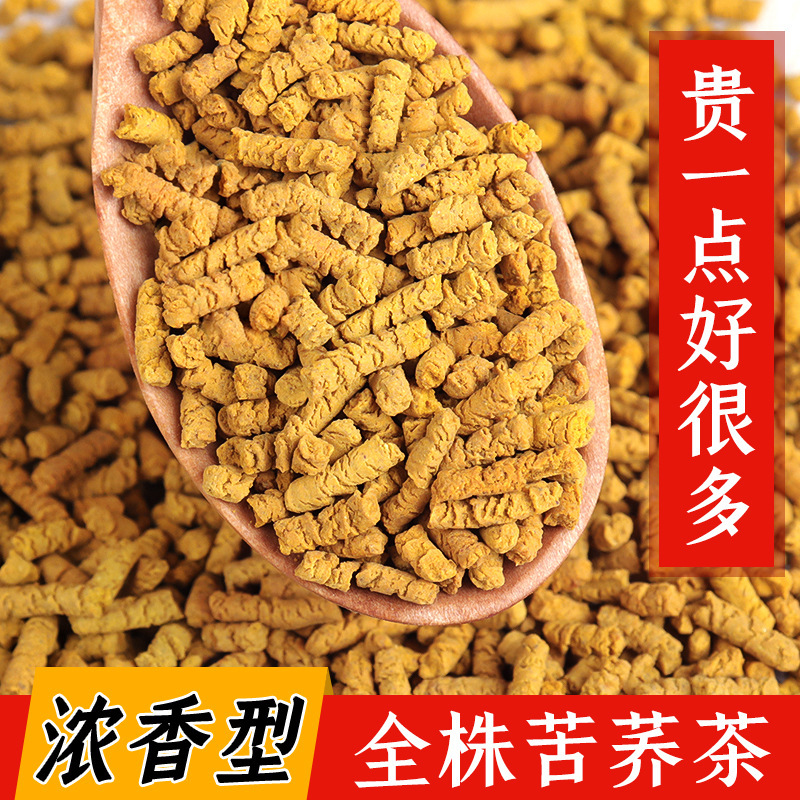 Daliangshan Tartary Buckwheat Tea Restaurant Uses Tartary Buckwheat Tea for Restaurants and Hotels. Bulk Buckwheat Tea Daliangshan Tartary Buckwheat Tea Restaurant Uses Tartary Buckwheat Tea for Restaurants and Hotels. Bulk Buckwheat Tea