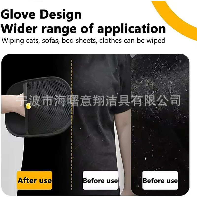 Guantes de depilación electrostáticos transfronterizos para mascotas Cepillo bidireccional Cepillo de depilación Cepillo antiadherente artefacto antiestático Guantes de lana de gato