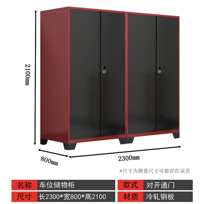 Gabinete de almacenamiento de garaje Gabinete de almacenamiento de estacionamiento Gabinete de almacenamiento de garaje subterráneo a prueba de humedad Gabinete de almacenamiento de sótano Gabinete de herramientas de estacionamiento