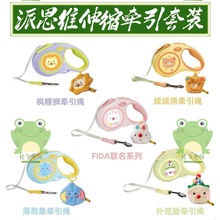 Fida&PETSVILLE��˼�S�������R��FС������Ԅ���s�����K�w��