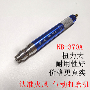 ���L��Ӵ�ĥ�C�Lĥ�P���bNB-370A�L�Ӵ�ĥ�C��ӿ�ĥ�CС�۷�