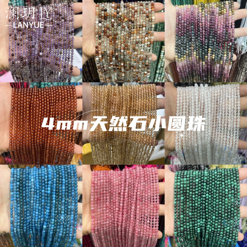 天然金发晶小圆珠散珠 半成品手工diy手链服饰项链饰品配件批发|undefined