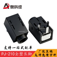 PJ-210���C���� 2.5���l�������_/�L�_ ���_ȫ����ʽ���ĸ���h��