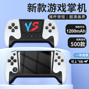 Q21 New Handheld Game Console Two-Player Small Retro Handheld Portable 500-In-One Large Screen Tv Arcade