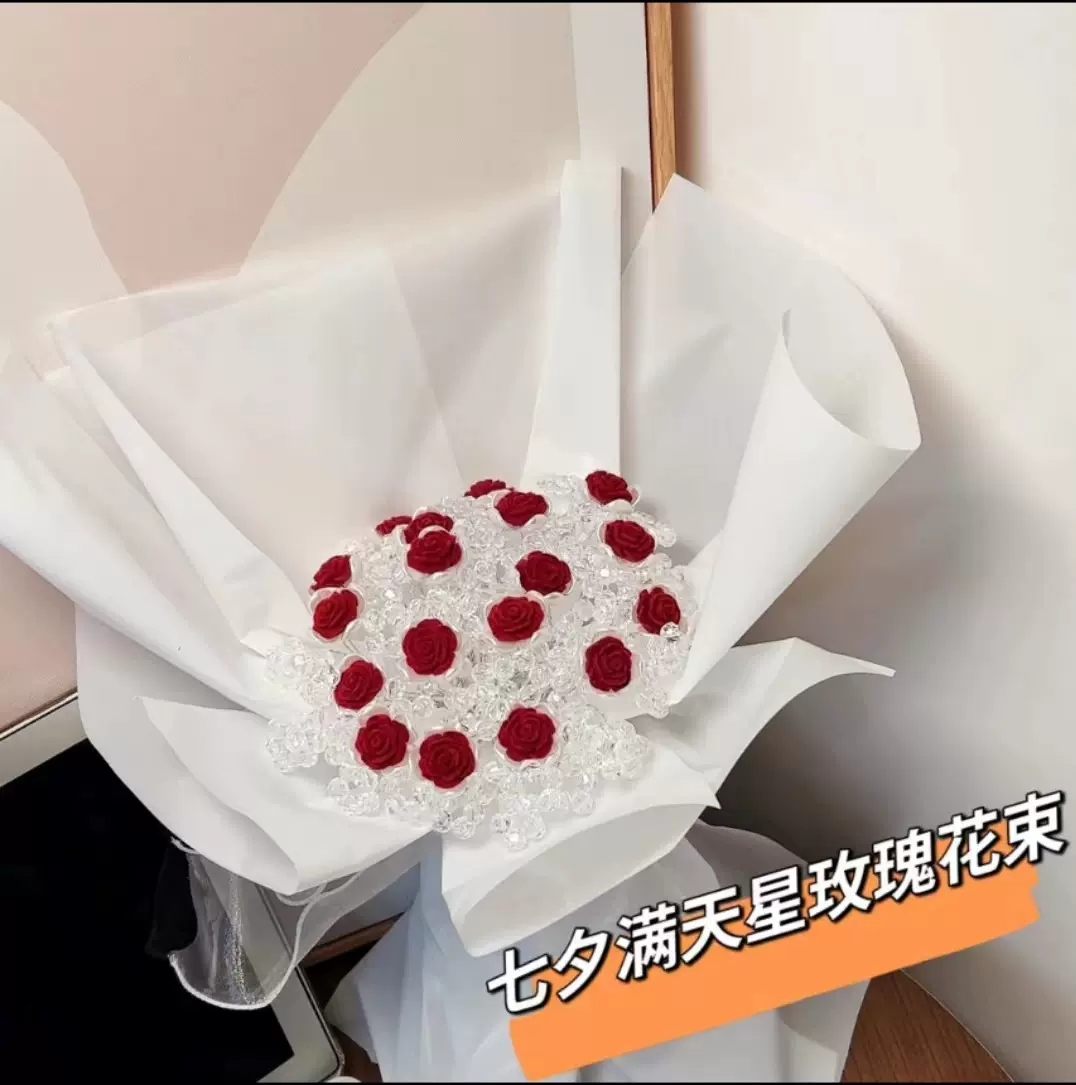 7夕礼物手工diy满天星玫瑰花自制作材料包手工礼物花束情人节