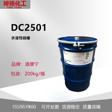 DC2501pPEG-18׻ѹ ˮԹϞyƷ1kg