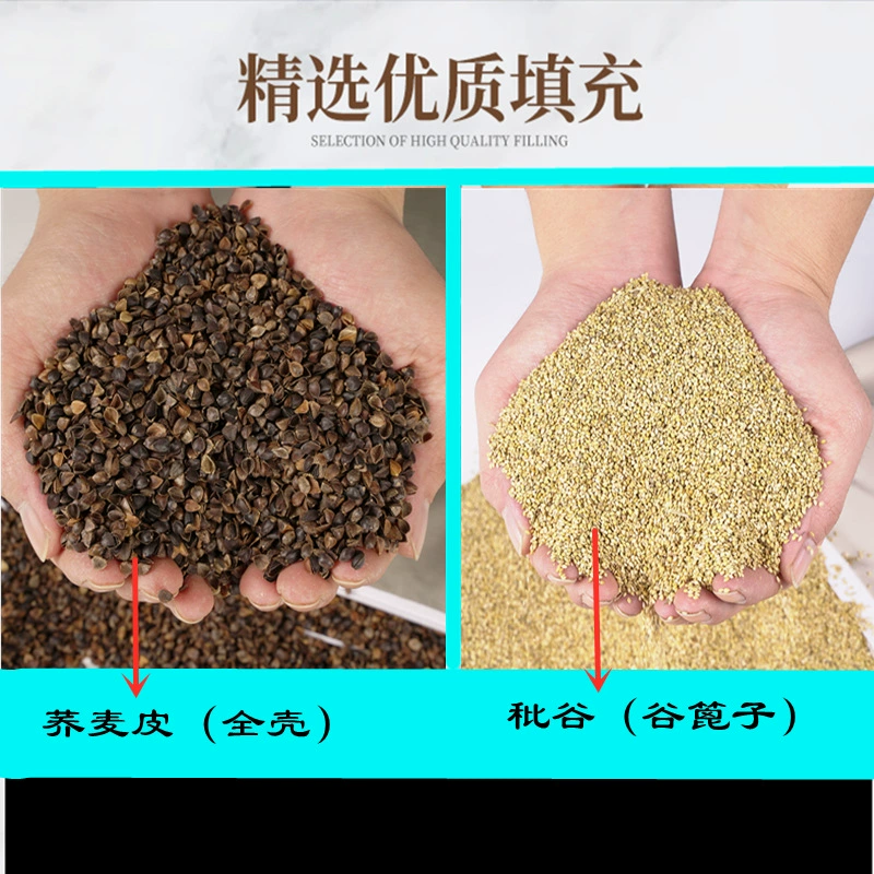 荞 秕 秕 秕 秕 秕 秕 秕 秕 秕 秕 秕 秕 秕 秕 秕 秕 秕 秕 秕 秕 秕 秕 秕 Шейная подушка для шейки матки, односпальная