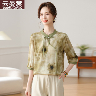 Summer New Style Middle-Aged Mother's Three-Quarter Sleeve Chiffon Shirt, Fashionable Shirt, Middle-Aged and Elderly Women's Fashionable Printed Top