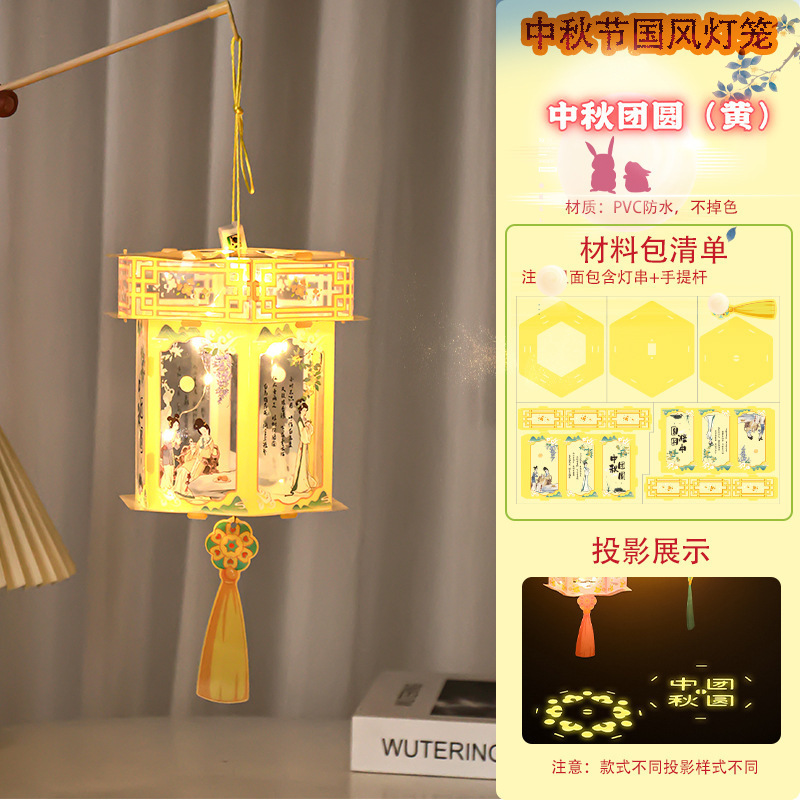 中秋节手提灯笼兔子花灯儿童卡通灯笼创意手工发光灯笼diy材料包|undefined