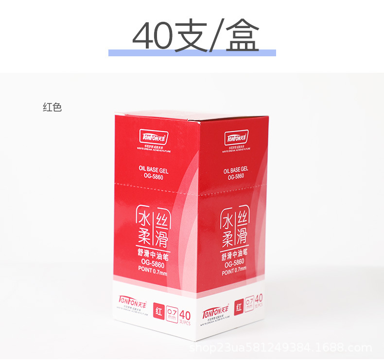 OG-5860详情图6.jpg