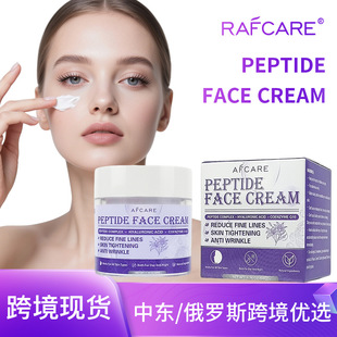Cross-Border Spot Amazon Six-Peptide Anti-Wrinkle Cream to Improve Moisturizing 50g Full English Russian Cream Wholesale