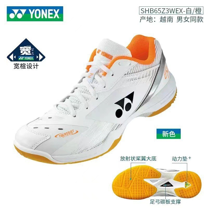 65z3 화이트 오렌지