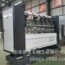 纸箱包装设备5刀8线薄刀压线机   1800MM五层瓦楞纸板生产线