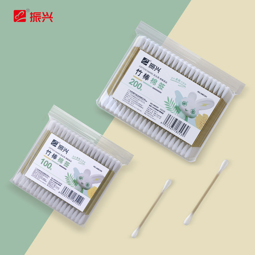 Zhenxing bamboo stick cotton swab for ear cleaning cosmetic wooden swab cotton swab double-ended cotton swab stick disposable cleaning cotton swab bag