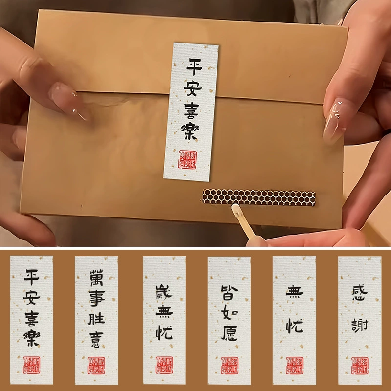 Ритуальная открытка «сделай сам», открытка с днем ​​рождения, поздравительная открытка ручной работы, подарок с пламенем, памятный конверт из крафт-бумаги, поздравительная открытка W