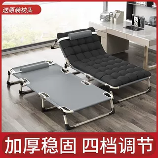 折叠床单人办公室多功能行军小床工位午睡躺椅简易陪护床午休神器