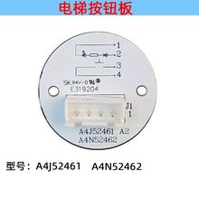 ���ݰ�ť��/���ݵ۰µ��ݰ�ť��/A4J52461/A4N52462������ٰ�ť