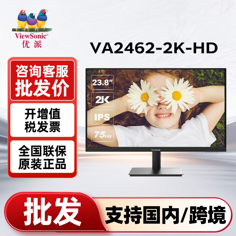 Viewsonic Monitor Va2462-2K-Hd 23.8-Inch 2K Ips 75Hz Blue Light Filter Office Display Screen